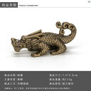 風水置物 古風 レトロ 個性的 オブジェ インテリア雑貨 置物 風水 レトロ 神話 伝説 龍 九人 息子 ミミズ 真鍮 アンティーク 家庭用 神話上 獣全 方位 平和 意味 動物 装飾品(3)