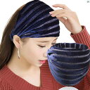 ヘアアクセサリー ヘアアクセ オシャレ レディース レディース ファッション 小物 レディースアクセサリー ホワイト 髪 カバー 産後用 つば広 ヘア バンド 洗顔 フード マスク 防寒 キャップ ヘッド スカーフ