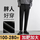 メンズ メンズファッション 海外 イギリス かっこいい 渋い 大人 大人ファッション メンズパンツ 九分丈 大きいサイズ ビジネス ドレープ クロップド パンツ 200 kg カジュアル 春秋 スーツ