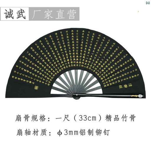 扇子 中国 中華風 綺麗 インテリア 古風 オシャレ 太極拳 カンフー リング ファン 武術 競技 ダンス パフォーマンス 朝 練習用 扇子 サクサク 音 開閉 簡単 扇子 中国 中華風 綺麗 インテリア 古風 オシャレ 太極拳 カンフー リング ファン 武術 競技 ダンス パフォーマンス 朝 練習用 扇子 サクサク 音 開閉 簡単