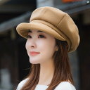 レディース 大人 お母さん ママ 買い物 外出 英国 ロールエッジ ファッション ハット ダックビル 八角形 帽子 秋冬 ウール 暖かい キャスケット 帽 フィッシャーマン ハット小顔