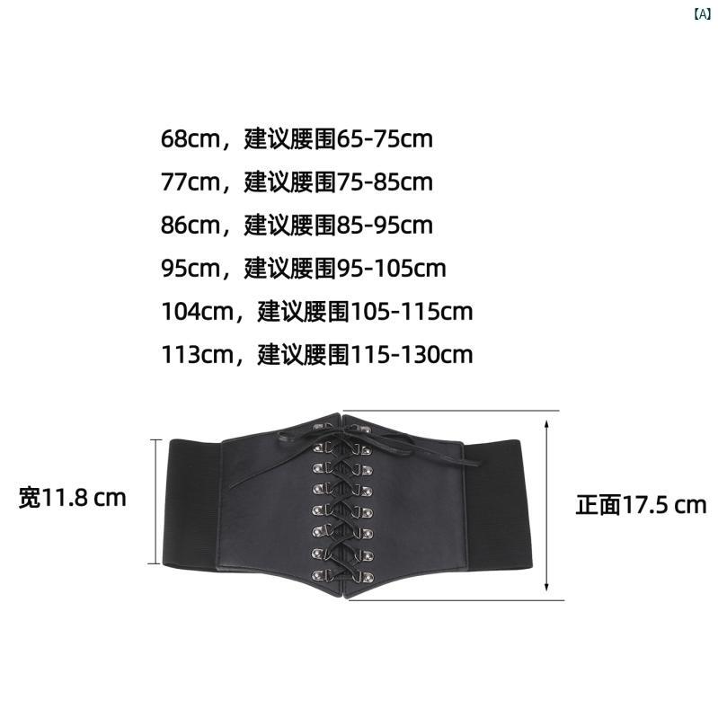 ウエスト バンド レディース アウター 飾り ワンピース ベルト レースアップ 快適 おしゃれ 大きいサイズ 伸縮性 ワイド ブラック