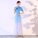 チャイナドレス 中華ドレス 綺麗 オシャレ 大人 服 ファッション Chibaisi ベトナム アオザイ ロング チャイナドレス 中華風 ステージ キャットウォーク パフォーマンス