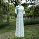 チャイナドレス 中華ドレス 綺麗 オシャレ 大人 服 ファッション Qianbai Si アオザイ チャイナドレス キャットウォーク 春 エレガント グリーン スタンドカラー 中華風 レトロ 民族風 婦人服(4)