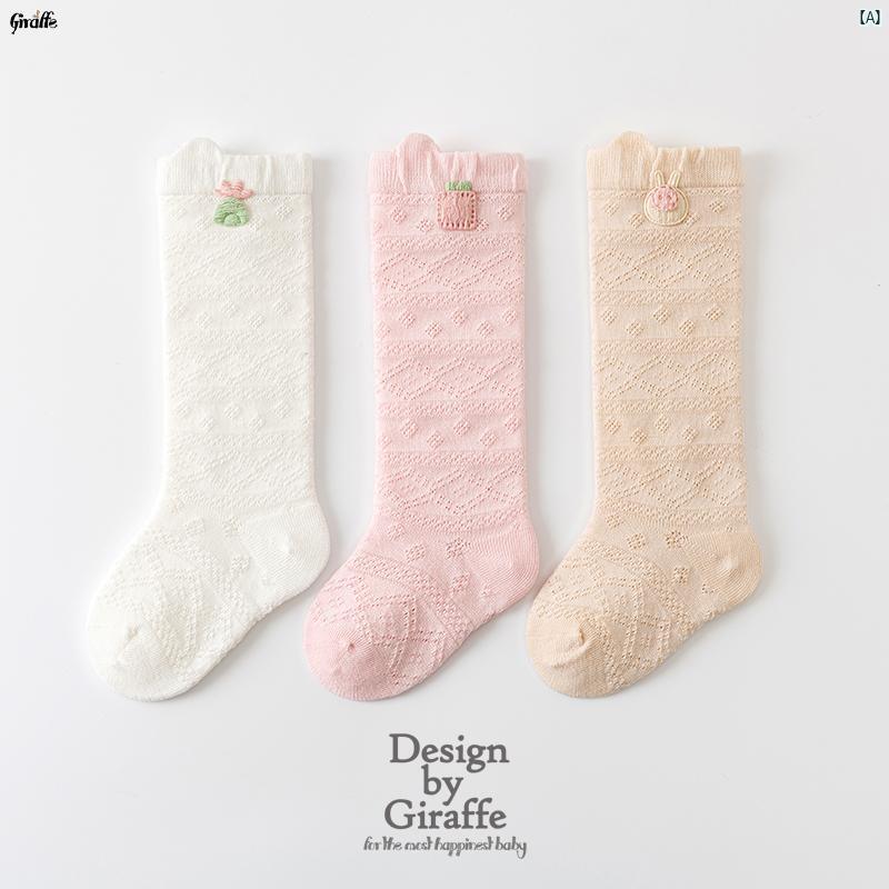 キッズ　キッズ用品　子供用品　キッズファッション 柔らかい レッドちゃん かわいい 靴下 薄手 ストッキング 通気性 メッシュ 骨 し 新生児 防蚊