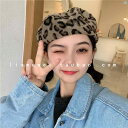 レディース 帽子 ベレー帽 オシャレ かわいい ファッション小物 シンプル ヒョウ柄 ベレー 帽 レディース 韓国 レトロ 画家帽子 秋冬 英国 つぼみ 帽子