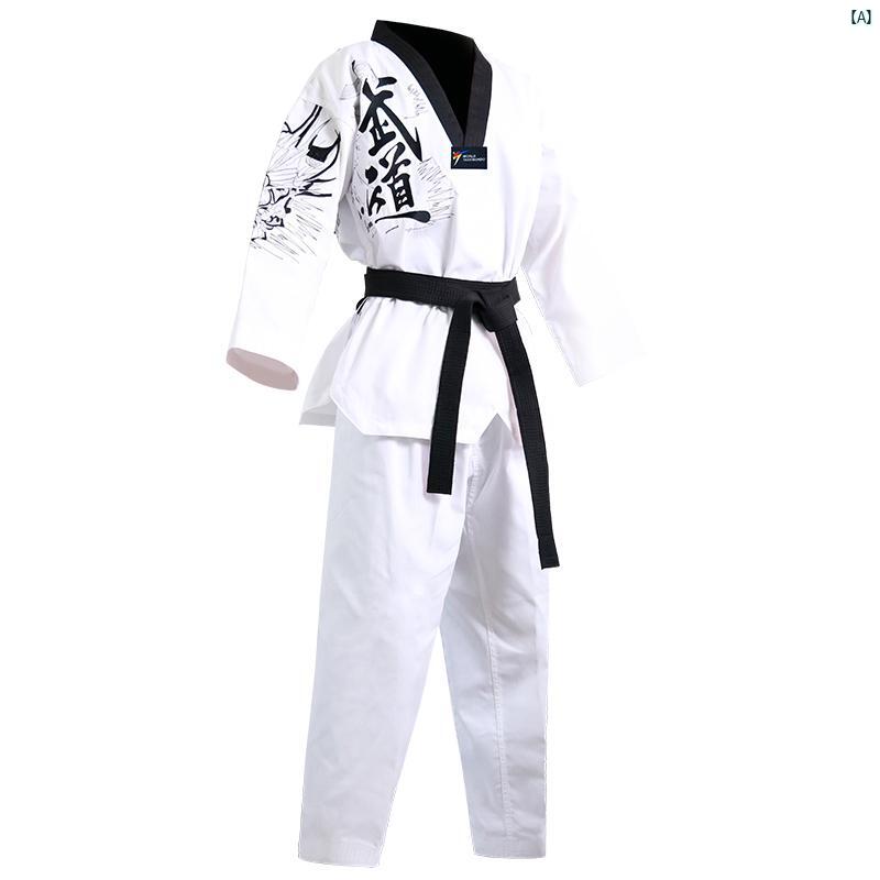 テコンドー ユニフォーム 子供服 男子 コットン 服 レディース コーチ 練習 着 半袖 パンツ 大人用