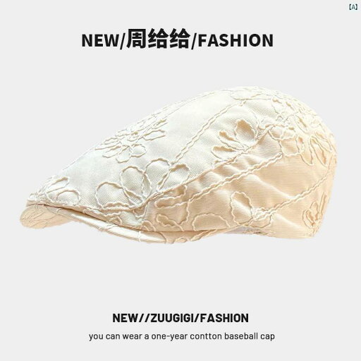 レディース キャップ オシャレ かわいい 綺麗 帽子 ファッション小物 アイテム 和風 イン ブリ ティッシュ フォワード ハット レディースファッション 快適 ベレー 文学 レトロ キャスケット ペインター レディース キャップ オシャレ かわいい 綺麗 帽子 ファッション小物 アイテム 和風 イン ブリ ティッシュ フォワード ハット レディースファッション 快適 ベレー 文学 レトロ キャスケット ペインター