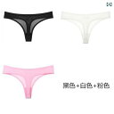 レディース レディース モダン トレーニング 海外 冷感 シームレス レディース T バック ワンピース ヌード tback 魅惑的 アメリカ スポーツ ヨガ フィットネス 大きいサイズ t 下着