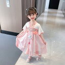 キッズ キッズ用品 子供用品 キッズファッション ドレス ワンピース かわいい キュート 海外風 漢服 ガール ドレス 夏 薄手 半袖 唐 スーツ ベビー スーパー フェアリー 中華風 プリンセス サマー レトロ