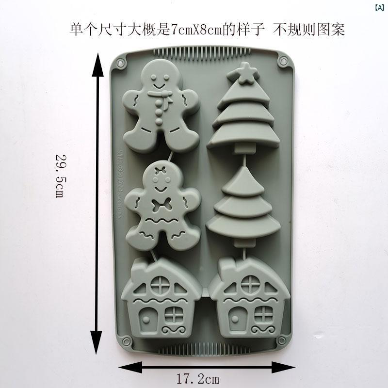 キッチン用品　かわいい　おしゃれ　アレンジ クリスマス ジンジャーブレッドマン ツリー ジンジャーブレッド ハウス ケーキ シリコン型 子供 栄養 補助 食品 蒸し 餅 マドレーヌ型のサムネイル