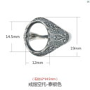 レディース アクセサリー 上品 ホルダー 元型 オシャレ レディース 海外風 スターリングシルバー リング 空 ホルダー レトロ メンズレディース リングホルダー エスニック アンティーク DIY 瑪瑙 翡翠 ターコイズ 12 * 145