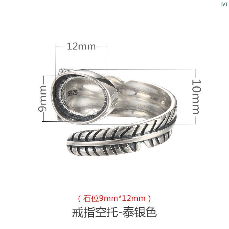 レディース　アクセサリー　上品　ホルダー　元型　オシャレ　レディース　海外風 スターリングシルバー リング 空 サポート diy 蜜蝋 アンバー 表面 メンズレディース フェザーリング 9 * 12