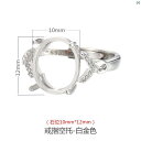 レディース アクセサリー 上品 ホルダー 元型 オシャレ レディース 海外風 リング セッティング スターリングシルバー シルバーリング 空 ヒスイ 翡翠 蜜蝋 アンバー 表面 10 * 12(4)