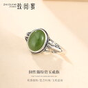 レディース アクセサリー 上品 ホルダー 元型 オシャレ レディース 海外風 ジャスパー リング レディース 銀 シンプル レトロ 脊椎 グリーン 翡翠 和田玉 リング新(4)