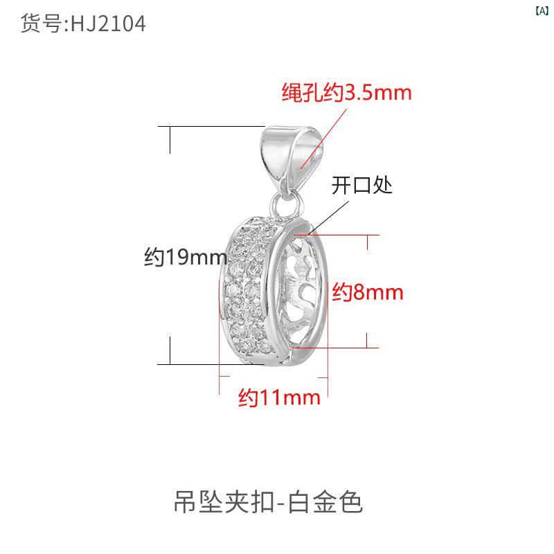 レディース ペンダント ネックレス アクセサリー レディース 上品 大人 オシャレ ドーナツ 翡翠 バックル DIY アクセサリー ラウンド ペンダント 平和 バックルゴールド ヘッド 素材