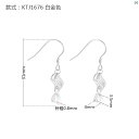 レディース アクセサリー 上品 大人 イヤリング ホルダー オシャレ レディース スターリングシルバー 安全 バックル クリップ イヤリング 空 サポート 韓国 diy 耳 爪 フック アクセサリー(4)