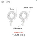レディース アクセサリー 上品 大人 イヤリング ホルダー オシャレ レディース スターリングシルバー 韓国 イヤリング 空 ホルダー diy ラウンド ビーズ 蜜蝋 イチゴ クリスタル シルバー