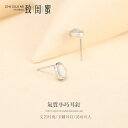 レディース アクセサリー 上品 大人 イヤリング ホルダー オシャレ レディース 翡翠 イヤリング カルセドニー スターリングシルバー フレッシュ 個性的 韓国