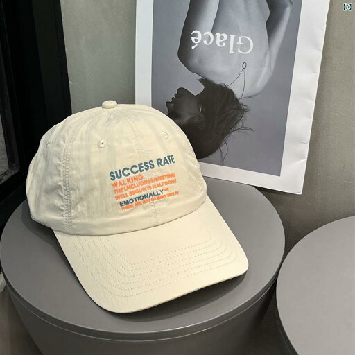 レディース ユニセックス キャップ ベースボールキャップ ベージュ 韓国 大きい頭囲 速乾 野球帽 夏 日よけ 顔 小柄 ランニング 帽子 レディース ユニセックス キャップ ベースボールキャップ ベージュ 韓国 大きい頭囲 速乾 野球帽 夏 日よけ 顔 小柄 ランニング 帽子