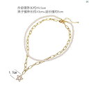 レディース アクセサリー ファッション 綺麗 上品 レディース スター ネックレス ネック チェーン イミテーションパール チョーカー 鎖骨 ライト 高級 アクセサリー(4)