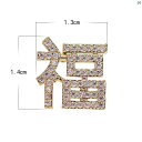 レディース ファッション 小物 スーツ 上品 アクセサリー 露出 防止 バックル 秋冬 小柄 ブローチ 漢字 Fu ハイエンド ピン 固定 衣類 付属品 コサージュ