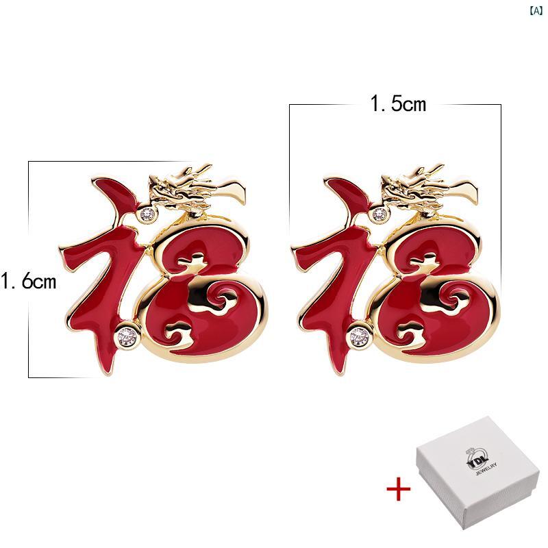 レディース　ファッション　アクセサリー　綺麗　上品　大人 ドラゴン イヤリング ホット 秋冬 レッド アクセサリー