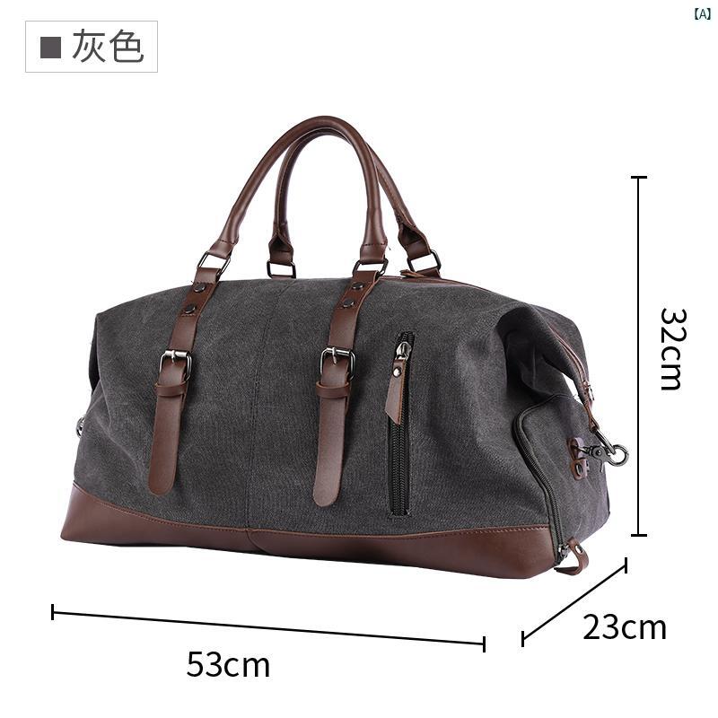 トラベル バッグ メンズ大容量 キャンバス ハンドバッグ 耐摩耗 軽量短 距離 アウトドア 出張 荷物 スポーツ フィットネス