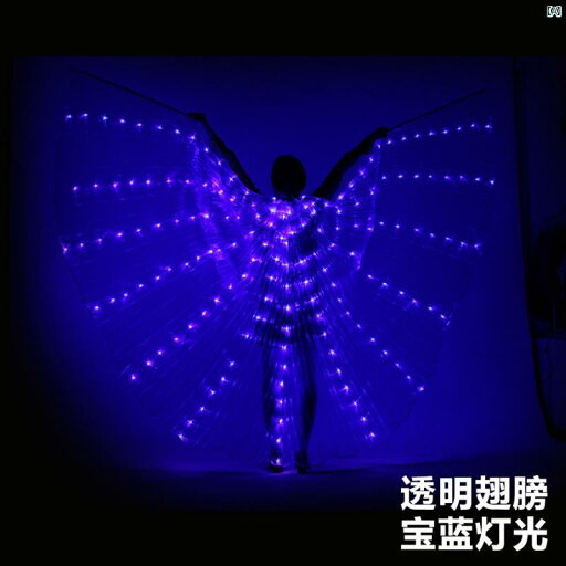 LED 発光 翼 ダンス 3度 大きい 小道具 ベリーダンス LED 発光 翼 ダンス 3度 大きい 小道具 ベリーダンス