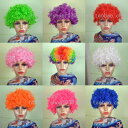 レディース メンズ ウィッグ 付け毛 かわいい ファッション小物 ヘアアクセサリー 個性的 120 g ファン ウィッグ アフロウィッグ セット マスカレード パフォーマンス