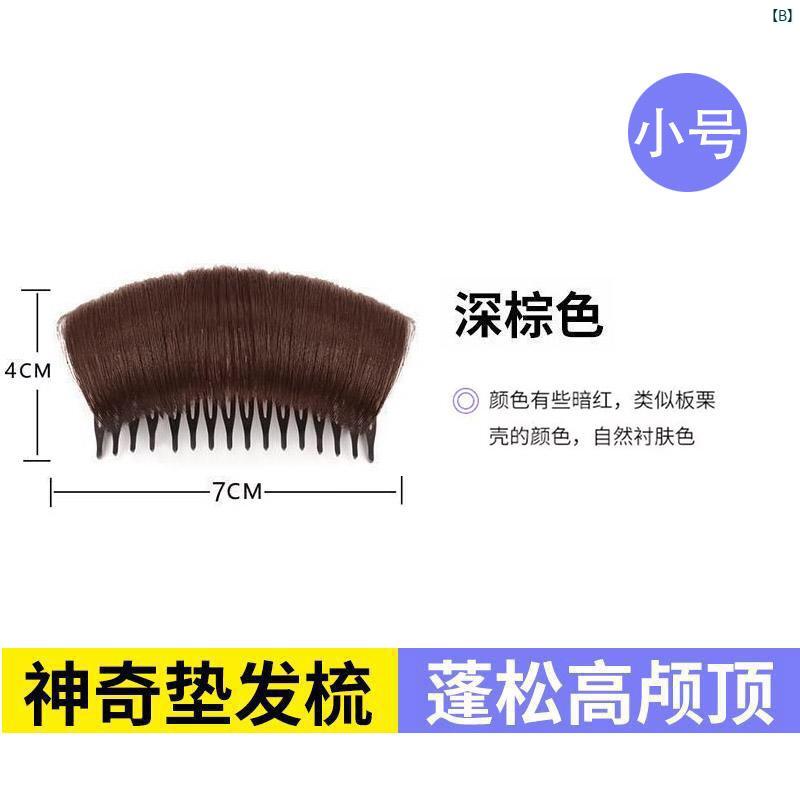 レディース メンズ ウィッグ 付け毛 かわいい ファッション小物 ヘアアクセサリー 個性的 頭 頂 部 ふわふわ 毛 根 持つ レディース ヘア パッド コーム ウィッグ ピース 頭蓋 骨 上部 自然 目見えい 痕跡 い シミュレート