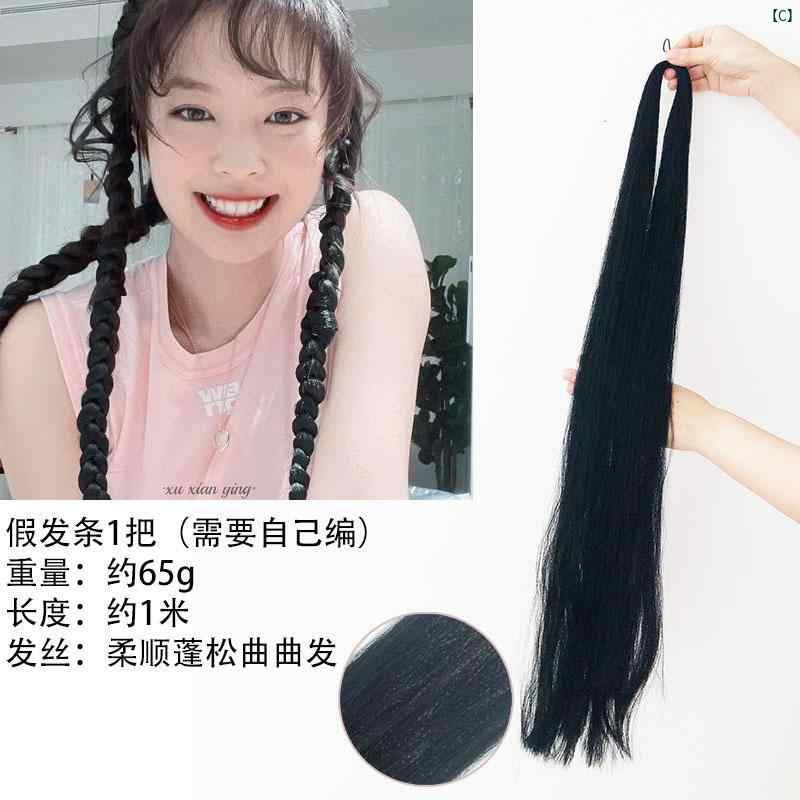 レディース メンズ ウィッグ 付け毛 かわいい ファッション小物 ヘアアクセサリー 個性的 JENNIE Jin Zhini ヘア アクセサリー 三本 編み かつら ロープ 編み込み 髪 ヒップ ホップ 個性 ガール グループ