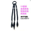レディース メンズ ウィッグ 付け毛 かわいい ファッション小物 ヘアアクセサリー 個性的 クール ガールズ ツイスト 三つ編み デイリー ポニーテール ボクシング ガール グループ スタイリッシュ ウィッグ ダーティ ナチュラル フィッシュボーン