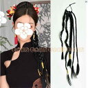 レディース メンズ ウィッグ 付け毛 かわいい ファッション小物 ヘアアクセサリー 個性的 かつら 三つ編み レディース ポニーテール ツイスト ボクシング ロング 中華風 ゴールド ブライダルヘア 写真撮影