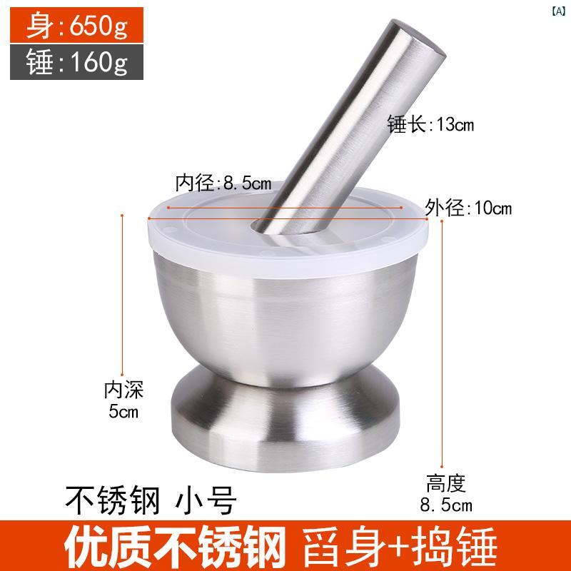 304 ステンレス ガーリック パウンダー 家庭用 グラインダー 手動 モルタル パウンド ジャー マッシャー