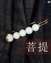 レディース アクセサリー ファッション おしゃれ 上品 大人 レディース ホワイト 蓮 菩提 ピン ブローチ レディース コサージュ ショール バックル 付き コート セーター ジュエリー