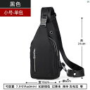 メンズ メンズバッグ ファッション カバン カンガルー チェスト バッグ カジュアル クロス ボディバッグ オックスフォード 布 ファッション 小柄 バック パック 胸 ショルダーバッグ 韓国 ウエスト