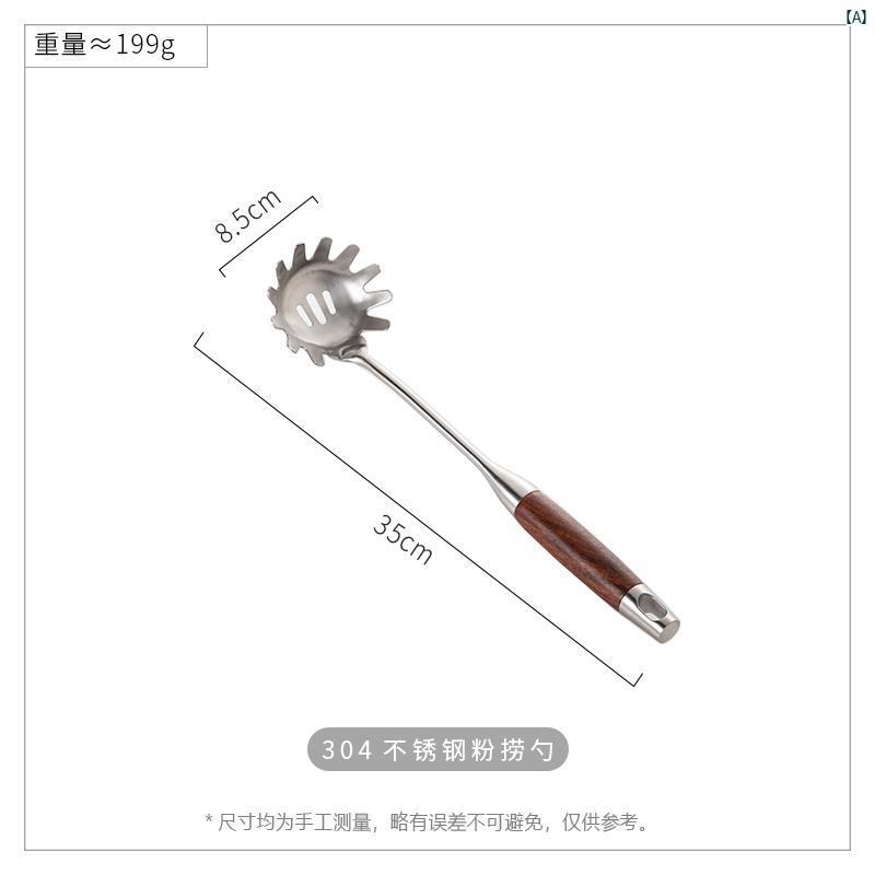 食器　家族　家庭　オシャレ　海外風　綺麗　 ステンレス フライパン スプーン スパチュラ 家庭用 調理用 スープ キッチン 用品 セット(3)