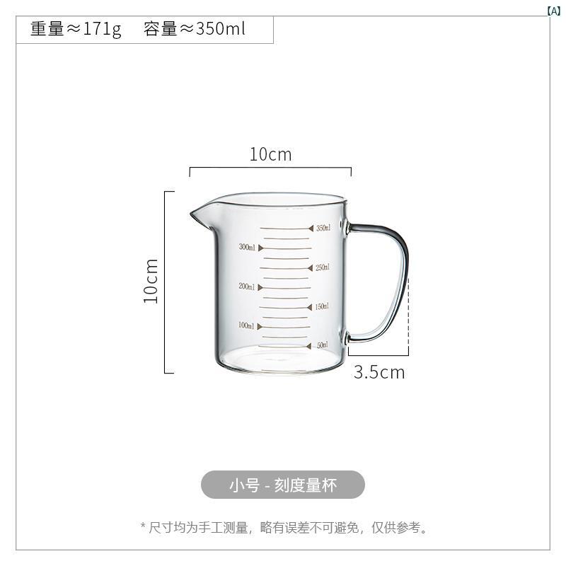 食器　カップ　マグカップ　かわいい　海外 家庭用 ミルク カップ キッチン ベーキング用 スケール 付き ガラス 計量 厚手 食品 グレード 高温 耐性大容量
