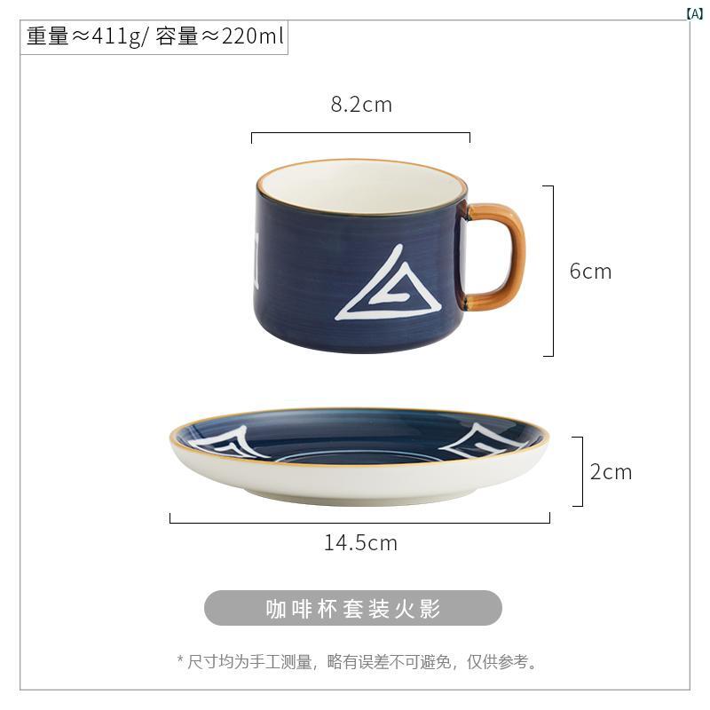 食器　カップ　マグカップ　かわいい　海外 コーヒー カップ 小柄 創造的 セラミック アフタヌーンティー ソーサーセット ホーム 朝食 ラテ