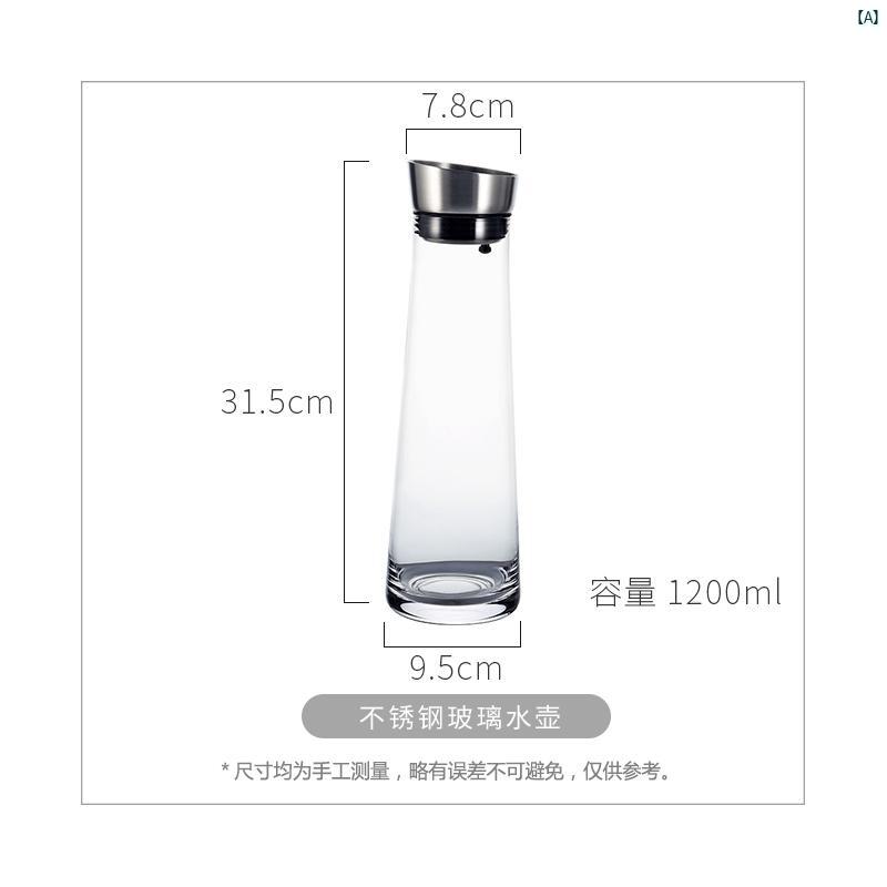 インテリア　オシャレ　キッチン用品　テーブル　食事　飲み物入れ　水入れ　ピッチャー ガラス ケトル 耐熱 防 爆 家庭用大容量 クール 高温 耐性 ジュース ポット