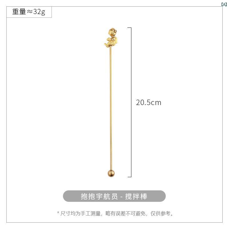 インテリア　北欧　モダン　オシャレ　便利　かわいい 北欧 イン コーヒー 撹拌 スティック ステンレス ミキシング フルーツ ミルクティー ドリンク