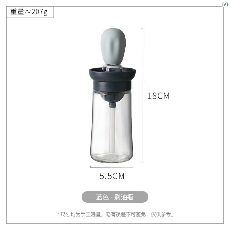 インテリア　北欧　モダン　オシャレ　便利　かわいい シリコン オイル ブラシ オイルボトル ガラスボトル 定量 ホーム キッチン パン ケーキ