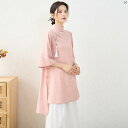 レディース ファッション ドレス 中華 中国 仏教 服 中華風 デイリー コットン リネン 茶師服 レディース 瞑想 漢服 文学 ワイド レッグ パンツ カジュアル セットアップ可能 夏(4)