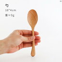 キッチン キッチン用品 家庭 家 オシャレ かわいい モダン 便利 和風 曲った ハンドル シンプル スプーン フォーク 木製 家庭用 ライス スープ おかゆ 子供用 食器 セット(3)