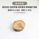 キッチン キッチン用品 家庭 家 オシャレ かわいい モダン 便利 ピーチウッド コースター ティーカップ 断熱 マット非 標準 ウッドチップ アロマセラピー マット ボウル 写真撮影用 小道具