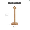 キッチン キッチン用品 家庭 家 オシャレ かわいい モダン 便利 木製 キッチン ペーパー タオルホルダー ブナ 材 吸 油 ロールペーパーホルダー 垂直 収納 ハンガー(3)