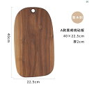 キッチン キッチン用品 家庭 家 オシャレ かわいい モダン 便利 ブラックウォールナット全 木ま 板 ブナ ベビー フード ボード 木製 フルーツ 寿司(3)