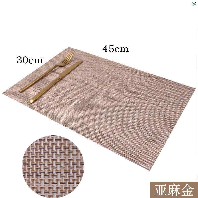 和風 テスリン ホテル 西洋 テーブル フラグ シンプル PVC プレースマット リネン 厚手 絶縁 クロスボーダー