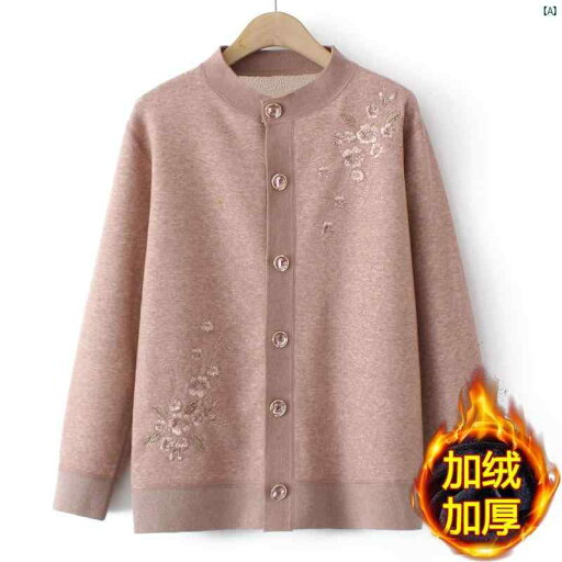 レディース ファッション おしゃれ 春夏 秋 冬 大人 上品 高級 マダム プレゼント 敬老日 母日 おばあちゃん 秋 長袖 レディース用 トップス コート お母さん お寄り 厚手 ベルベット サーマル 下着 カーディガン 高 おばあちゃん コート レディース ファッション おしゃれ 春夏 秋 冬 大人 上品 高級 マダム プレゼント 敬老日 母日 おばあちゃん 秋 長袖 レディース用 トップス コート お母さん お寄り 厚手 ベルベット サーマル 下着 カーディガン 高 おばあちゃん コート